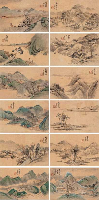 金德鉴 1832年作 山水 册页（十二开）